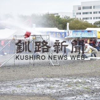 日ごろの訓練成果発揮　消防団員技能競技大会【釧路市】(2023-10-07)