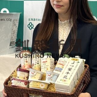 よつ葉乳業　秋の新商品発売【札幌】(2023-10-20)