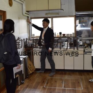 阿寒町の暮らし「のぞき見」　移住体験ツアーに道内外３組【釧路市】(2023-10-07)