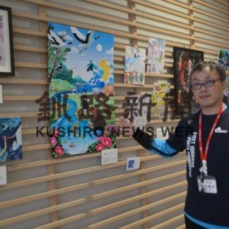 最上うみみ氏イラスト展　１１月１２日まで、湿原の風アリーナ【釧路市】(2023-10-27)