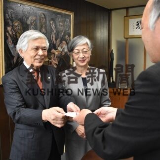 なかざわ医院が釧新基金に拠出【釧路市】(2023-10-27)