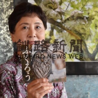 フクロウカレンダーに渡邊さん作品採用【釧路市】(2023-10-12)