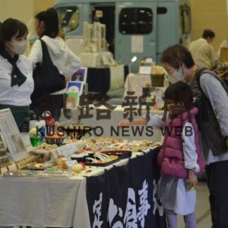 釧路市代表・秋田さん全国優勝　起業応援の地域クラウド交流会【釧路市】_1(2023-10-22)
