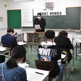 介護、信頼関係構築の大切さ　くしろせんもん学校２年生が実習事例報告【釧路市】(2023-10-12)