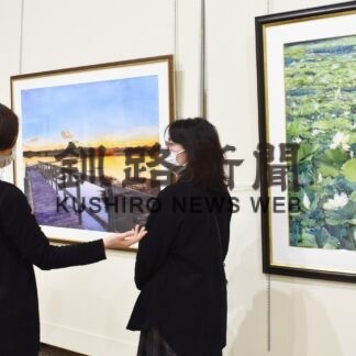 佐藤さんに支部奨励賞　きょうから公募水彩画展【釧路市】(2023-10-24)
