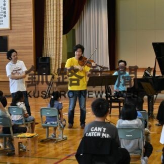 プロの演奏、児童生徒ら楽しむ　ミニコンサート【鶴居】(2023-10-11)