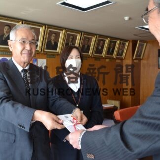 市にスポーツ用品など７０万円相当寄贈　綜合設備【釧路市】(2023-10-31)