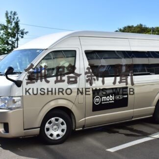 オンデマンドタクシー実証実験　市民の新たな移動手段に【根室】(2023-10-03)