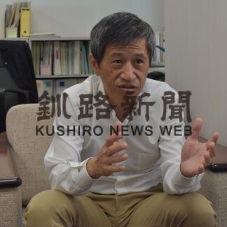 環境省釧路自然環境事務所長　岡野隆宏さん【釧路市】(2023-10-08)