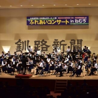 流行歌やジャズ楽しむ　道警音楽隊らがコンサート【根室】(2023-10-08)