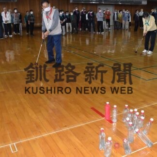 高齢者大運動会２００人元気に躍動【根室】(2023-10-07)