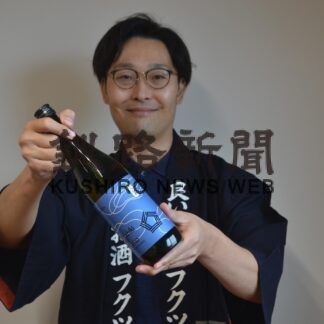 五色彩雲台３弾「Ｍａｓｈｕ」あす発売　福司酒造【釧路市】(2023-10-11)