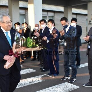 「良いまちをつくって」　松本町長が退任式【浜中】(2023-10-14)