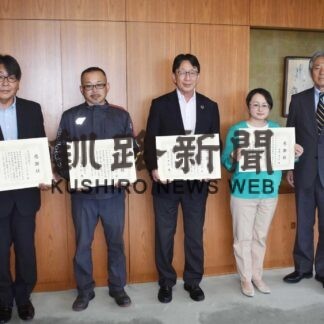 ５個人１団体に感謝状　根室北部消防事務組合【中標津】(2023-10-03)