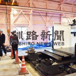 宇宙産業取り組み連携へ　釧路製作所を視察　室蘭・マスネット【釧路市】(2023-10-16)