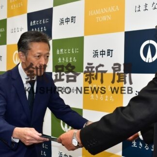 齊藤氏に当選証書　浜中町選管【浜中】(2023-10-11)