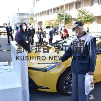 最新装備の車両体験　シニア向け安全運転講習会【釧路市】(2023-10-13)