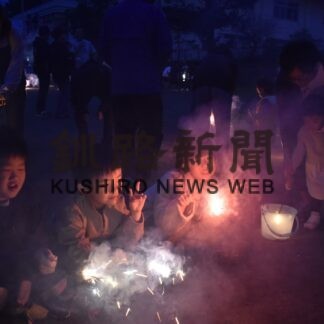 催し多彩 夏の思い出育む　元町てらこや花火大会【釧路市】(2023-10-07)