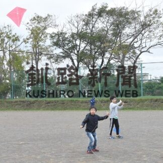 親子で一緒にたこ揚げ楽しむ　釧路小【釧路市】(2023-10-14)