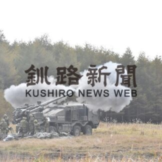 「レゾリュート・ドラゴン」矢臼別演習場で報道公開【別海】(2023-10-28)