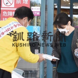 ごみのポイ捨てやめて　協議会が街頭啓発【釧路市】(2023-10-31)