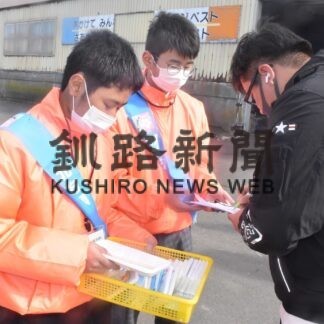 返還運動の後継者育成　管内高校生が署名活動初参加【根室】(2023-10-11)