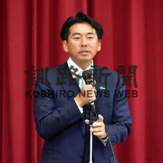 繁本前衆院議員、厚岸後援会を設立【厚岸】(2023-10-31)