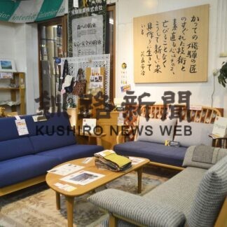 ソファやカーテン特別価格で販売　カタヤマホームセンター創業大感謝祭【釧路市】(2023-10-15)