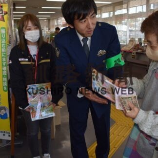 防げ特殊詐欺 ３町で啓発(2023-10-19)