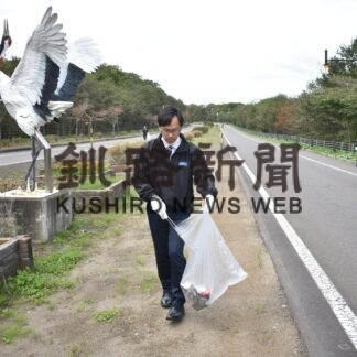 釧路空港　沿道きれいに　ＪＵ釧路が地域貢献【釧路市】(2023-10-07)