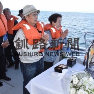 四島返還「意思引き継ぐ」　千島連盟別海町支部洋上慰霊【別海】(2023-10-15)