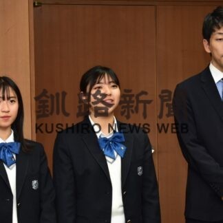 米シトカ市訪問 国際交流　根室高校生ら５人派遣【根室】(2023-10-04)