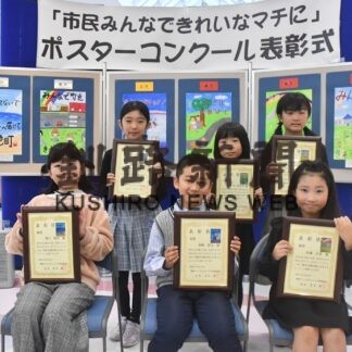 髙橋君（昭和小３年）金賞　きれいなマチポスターコン【釧路市】(2023-10-11)