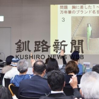 万年筆の歴史や魅力学ぶ、佐藤紙店社長講師に　釧路市中央図書館【釧路市】(2023-10-04)