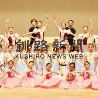 バレエとピアノ コラボ　中標津、釧路で公演　２８、２９日(2023-10-20)