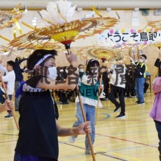 姉妹都市60年、交流の深化誓う　鳥取、湯沢市訪問団が来釧【釧路市】_1(2023-10-14)