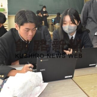北陽高生、修学旅行前に台湾中学生とオンライン交流【釧路市】(2023-10-25)