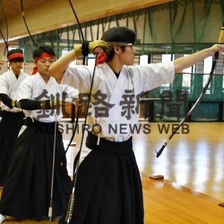 釧湖陵Ａ 少年制す　弓道、釧路・十勝対抗【釧路市】(2023-10-23)