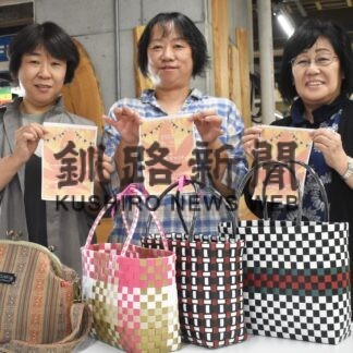 手作り作品一堂に　釧路ブーケの会が19日から一坪ショップ【釧路市】(2023-10-15)