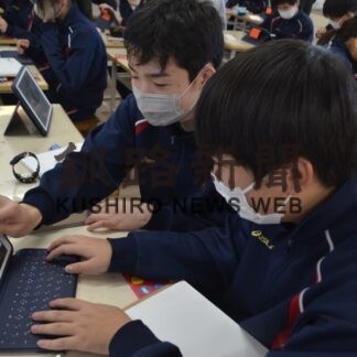 附属釧路後期、アップル社認定校に　道内で初【釧路市】(2023-10-26)