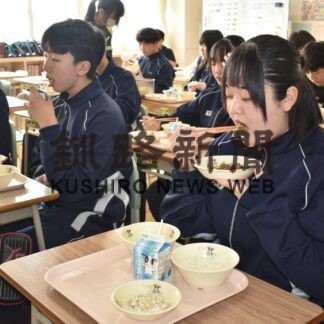 ふるさと給食おかわり続出　園児、生徒らに好評【標茶】(2023-10-27)