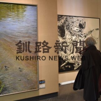 道展・釧路移動展始まる【釧路市】(2023-11-22)