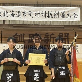 ４チーム頂点 接戦制す　東北海道市町村対抗剣道大会【釧路町】(2023-11-07)