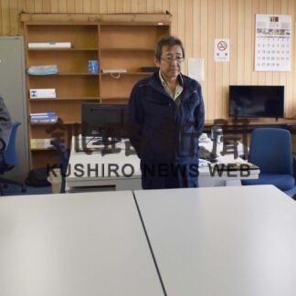 釧路市が除雪センター開設式【釧路市】(2023-11-21)