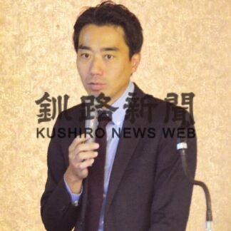 集客のポイント伝授　日本公庫釧路支店が講座【釧路市】(2023-11-14)