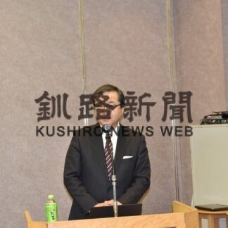 最先端の医療を紹介　大地みらい信金と包括連携１０周年、札医大理事長が講演【釧路市】(2023-11-12)