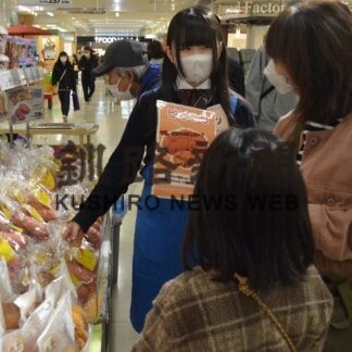 商業高生共同開発コロッケいかが　イオンで販売【釧路町】(2023-11-24)