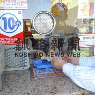 年末ジャンボ宝くじ発売　１等前後賞合わせ１０億円【釧路市】(2023-11-22)