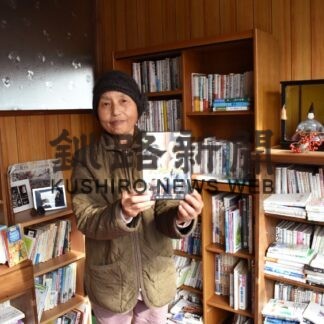 私設図書館移転ＰＲ　ハンノキ林　22日「大地の詩」上映会【釧路市】(2023-11-19)