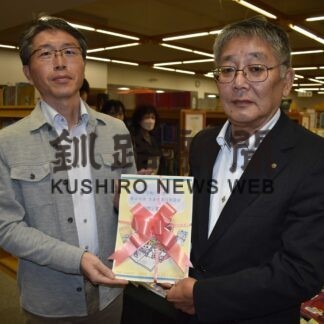 古本市収益で図書充実　実行委、２２万円相当１０７冊寄贈【根室】(2023-11-07)